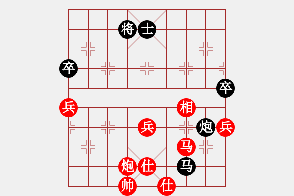 象棋棋譜圖片：qqq 勝 清風(fēng) - 步數(shù)：90 