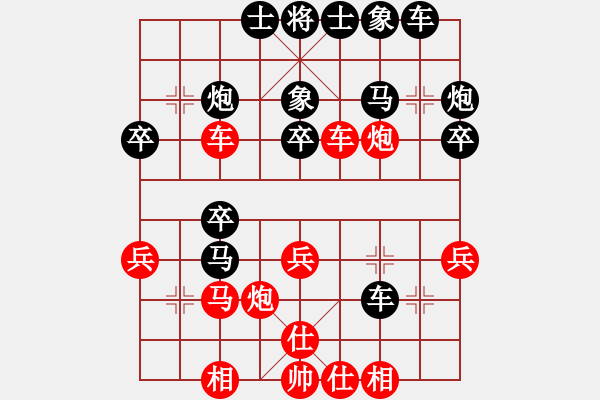 象棋棋谱图片：2016全象个锦赛男乙2轮春山先负孙勇征 - 步数：30 