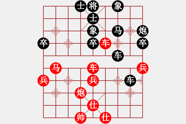 象棋棋譜圖片：2016全象個錦賽男乙2輪春山先負孫勇征 - 步數(shù)：50 