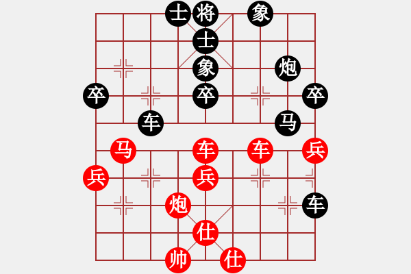 象棋棋谱图片：2016全象个锦赛男乙2轮春山先负孙勇征 - 步数：60 