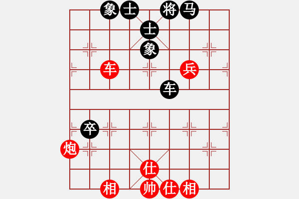 象棋棋譜圖片：10982局 E00-仙人指路-旋九專雙核-入門 紅先和 小蟲引擎24層 - 步數(shù)：130 