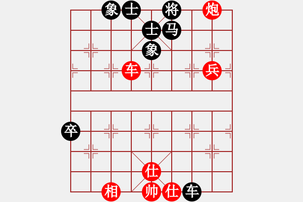 象棋棋譜圖片：10982局 E00-仙人指路-旋九專雙核-入門 紅先和 小蟲引擎24層 - 步數(shù)：140 