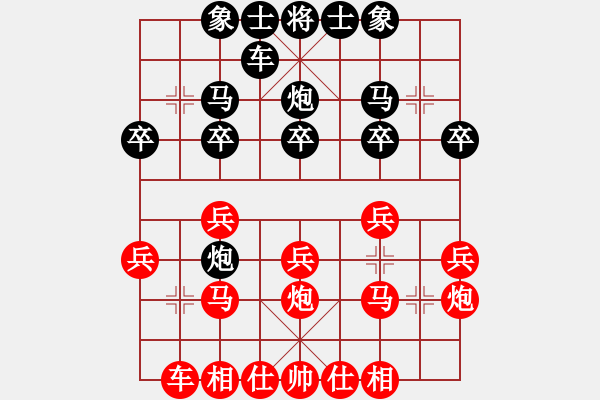 象棋棋譜圖片：10982局 E00-仙人指路-旋九專雙核-入門 紅先和 小蟲引擎24層 - 步數(shù)：20 