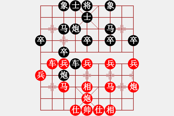 象棋棋譜圖片：10982局 E00-仙人指路-旋九專雙核-入門 紅先和 小蟲引擎24層 - 步數(shù)：30 