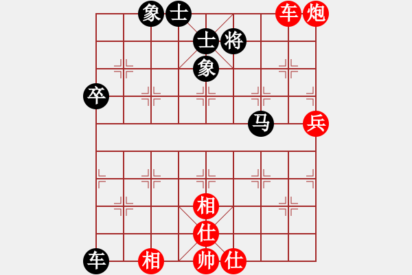 象棋棋譜圖片：10982局 E00-仙人指路-旋九專雙核-入門 紅先和 小蟲引擎24層 - 步數(shù)：90 