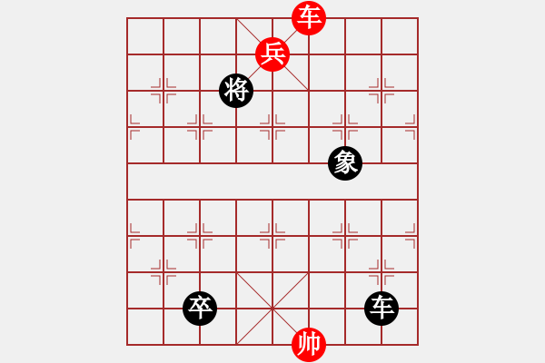 象棋棋譜圖片：第106局 七星聚會(huì) - 步數(shù)：60 