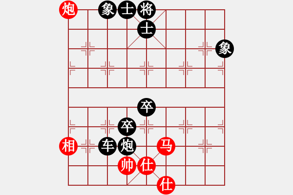 象棋棋譜圖片：◤∷人間戰(zhàn)神∷◥[2849254017] -VS- 戰(zhàn)神[327626076] - 步數(shù)：110 