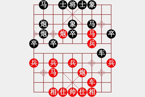 象棋棋譜圖片：◤∷人間戰(zhàn)神∷◥[2849254017] -VS- 戰(zhàn)神[327626076] - 步數(shù)：30 