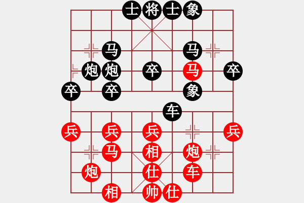 象棋棋譜圖片：◤∷人間戰(zhàn)神∷◥[2849254017] -VS- 戰(zhàn)神[327626076] - 步數(shù)：40 