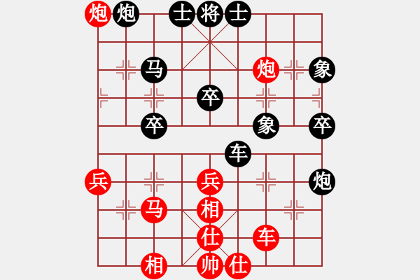 象棋棋譜圖片：◤∷人間戰(zhàn)神∷◥[2849254017] -VS- 戰(zhàn)神[327626076] - 步數(shù)：50 