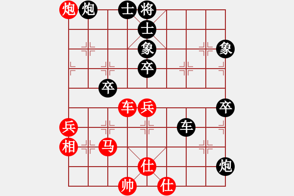 象棋棋譜圖片：◤∷人間戰(zhàn)神∷◥[2849254017] -VS- 戰(zhàn)神[327626076] - 步數(shù)：70 