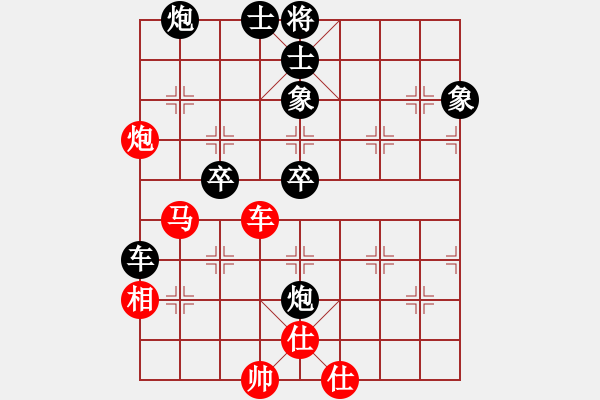 象棋棋譜圖片：◤∷人間戰(zhàn)神∷◥[2849254017] -VS- 戰(zhàn)神[327626076] - 步數(shù)：80 