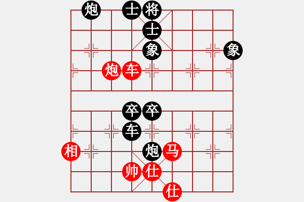 象棋棋譜圖片：◤∷人間戰(zhàn)神∷◥[2849254017] -VS- 戰(zhàn)神[327626076] - 步數(shù)：90 