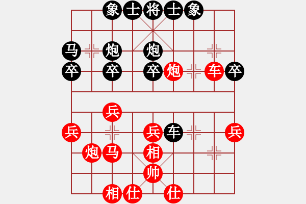象棋棋谱图片：阎文清 先和 李雪松 - 步数：40 