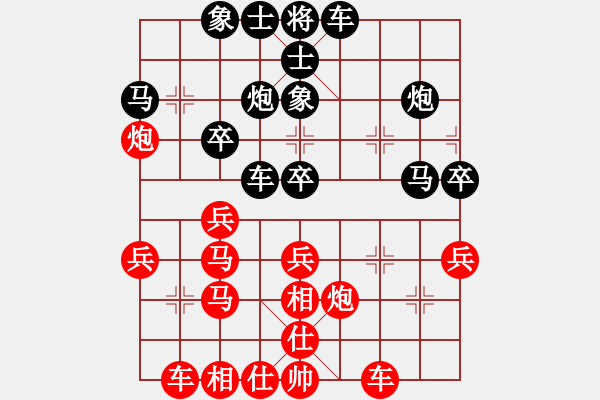 象棋棋譜圖片：煙臺(tái)路邊棋(6段)-負(fù)-縉逸香山(1段) - 步數(shù)：30 