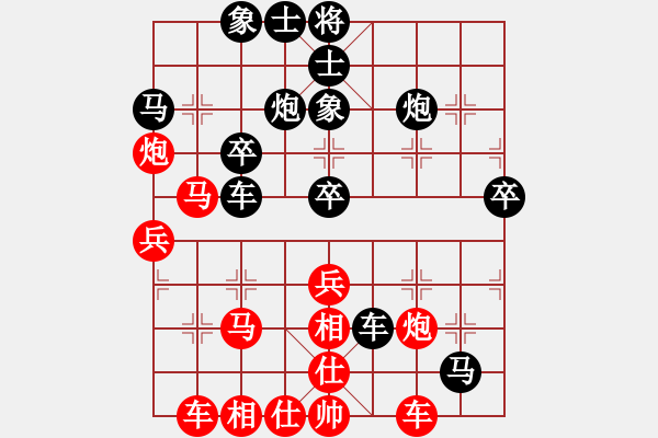 象棋棋譜圖片：煙臺(tái)路邊棋(6段)-負(fù)-縉逸香山(1段) - 步數(shù)：40 