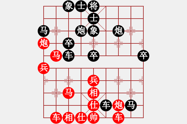 象棋棋譜圖片：煙臺(tái)路邊棋(6段)-負(fù)-縉逸香山(1段) - 步數(shù)：42 