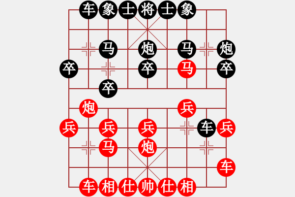 象棋棋譜圖片：李禹 先負(fù) 蔣鳳山 - 步數(shù)：20 