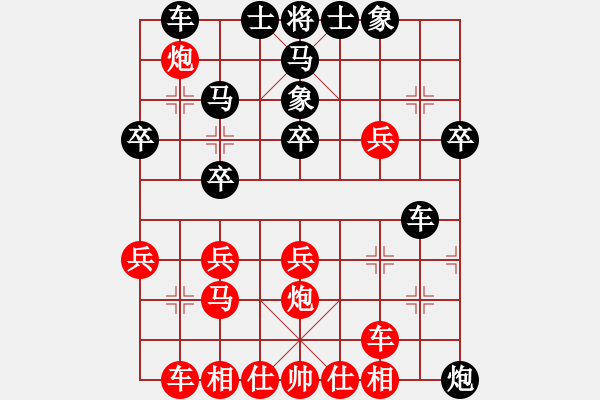 象棋棋譜圖片：李禹 先負(fù) 蔣鳳山 - 步數(shù)：30 