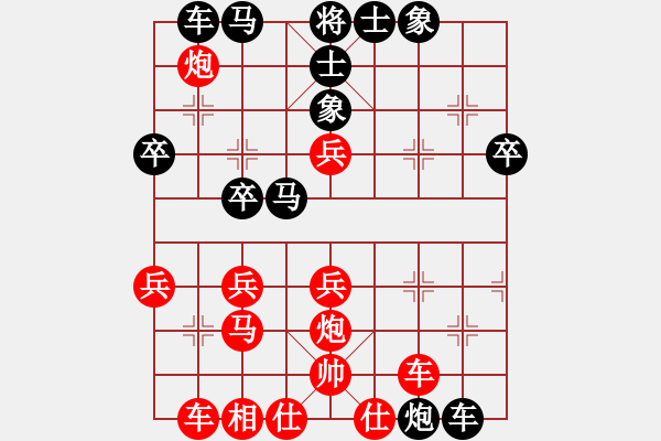 象棋棋譜圖片：李禹 先負(fù) 蔣鳳山 - 步數(shù)：40 