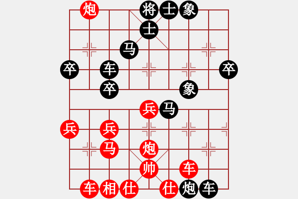 象棋棋譜圖片：李禹 先負(fù) 蔣鳳山 - 步數(shù)：50 