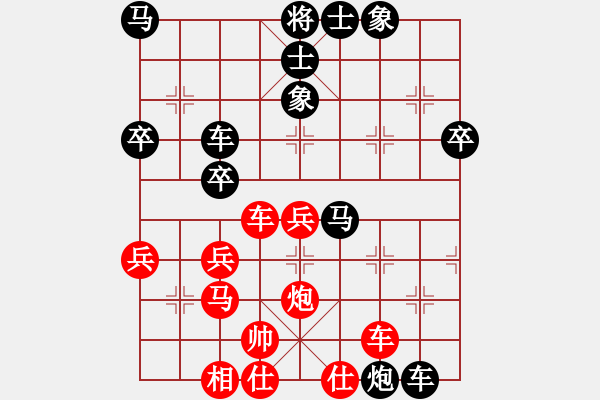 象棋棋譜圖片：李禹 先負(fù) 蔣鳳山 - 步數(shù)：58 