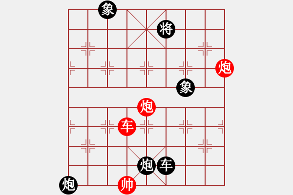 象棋棋譜圖片：大眼妹【業(yè)4-3】先勝耶路撒冷【業(yè)4-3】 - 步數(shù)：100 