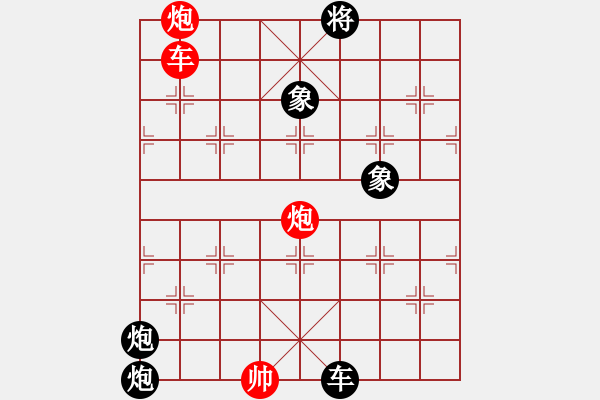 象棋棋譜圖片：大眼妹【業(yè)4-3】先勝耶路撒冷【業(yè)4-3】 - 步數(shù)：110 