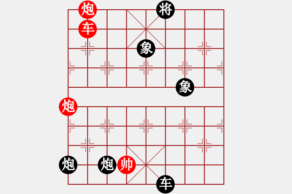 象棋棋譜圖片：大眼妹【業(yè)4-3】先勝耶路撒冷【業(yè)4-3】 - 步數(shù)：130 