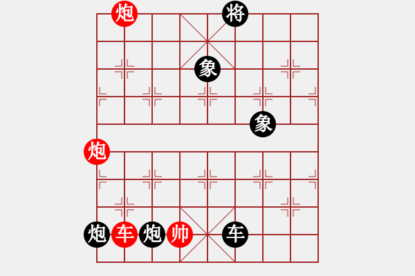 象棋棋譜圖片：大眼妹【業(yè)4-3】先勝耶路撒冷【業(yè)4-3】 - 步數(shù)：140 