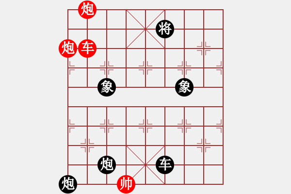 象棋棋譜圖片：大眼妹【業(yè)4-3】先勝耶路撒冷【業(yè)4-3】 - 步數(shù)：150 