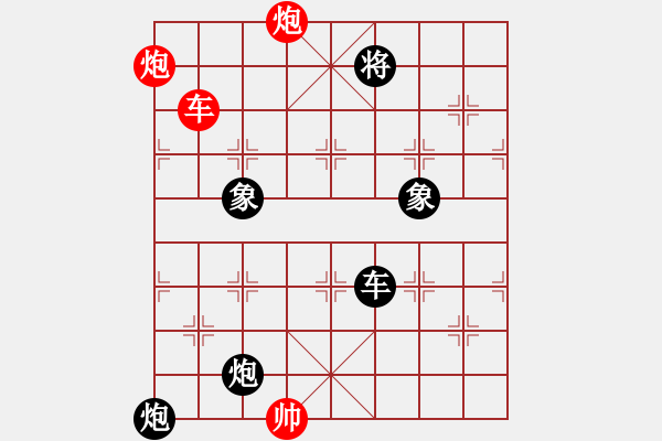 象棋棋譜圖片：大眼妹【業(yè)4-3】先勝耶路撒冷【業(yè)4-3】 - 步數(shù)：160 