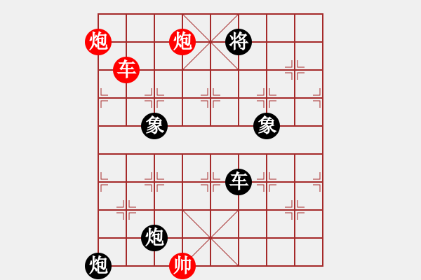 象棋棋譜圖片：大眼妹【業(yè)4-3】先勝耶路撒冷【業(yè)4-3】 - 步數(shù)：161 