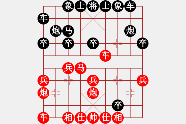 象棋棋譜圖片：大眼妹【業(yè)4-3】先勝耶路撒冷【業(yè)4-3】 - 步數(shù)：20 