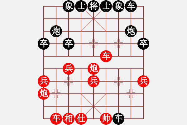 象棋棋譜圖片：大眼妹【業(yè)4-3】先勝耶路撒冷【業(yè)4-3】 - 步數(shù)：30 