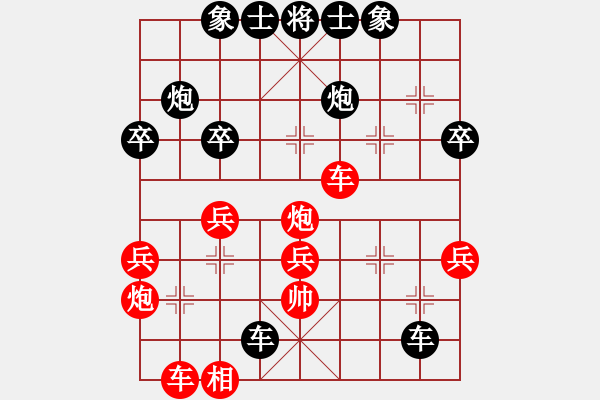 象棋棋譜圖片：大眼妹【業(yè)4-3】先勝耶路撒冷【業(yè)4-3】 - 步數(shù)：40 