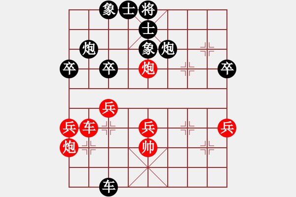 象棋棋譜圖片：大眼妹【業(yè)4-3】先勝耶路撒冷【業(yè)4-3】 - 步數(shù)：50 