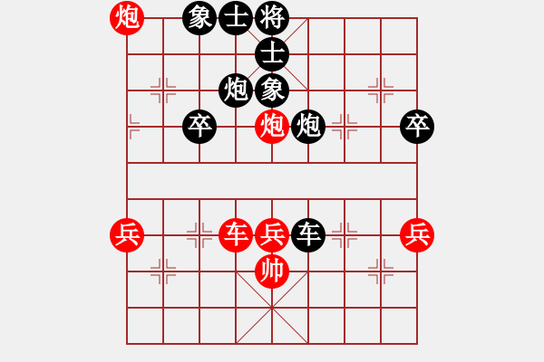 象棋棋譜圖片：大眼妹【業(yè)4-3】先勝耶路撒冷【業(yè)4-3】 - 步數(shù)：60 