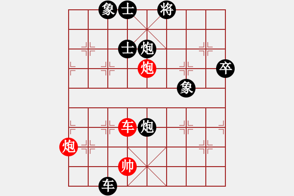 象棋棋譜圖片：大眼妹【業(yè)4-3】先勝耶路撒冷【業(yè)4-3】 - 步數(shù)：80 