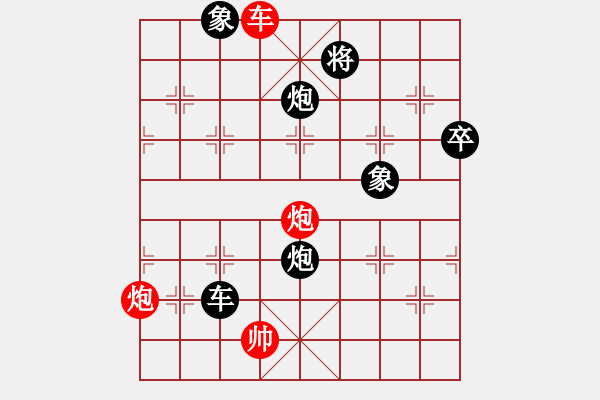 象棋棋譜圖片：大眼妹【業(yè)4-3】先勝耶路撒冷【業(yè)4-3】 - 步數(shù)：90 