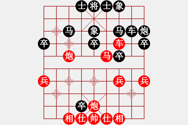 象棋棋譜圖片：黃文偉(香港) 先負 蘇鉅明(中山) - 步數(shù)：40 