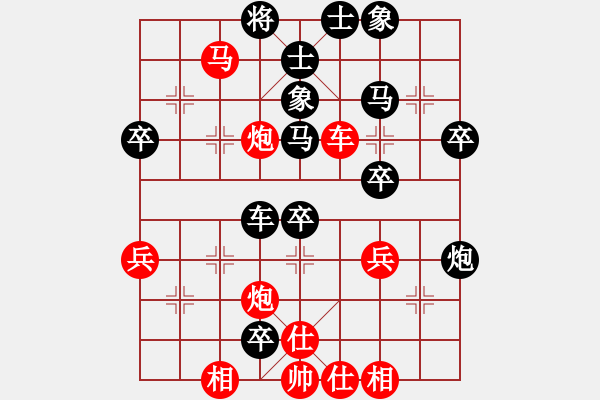 象棋棋譜圖片：黃文偉(香港) 先負 蘇鉅明(中山) - 步數(shù)：60 