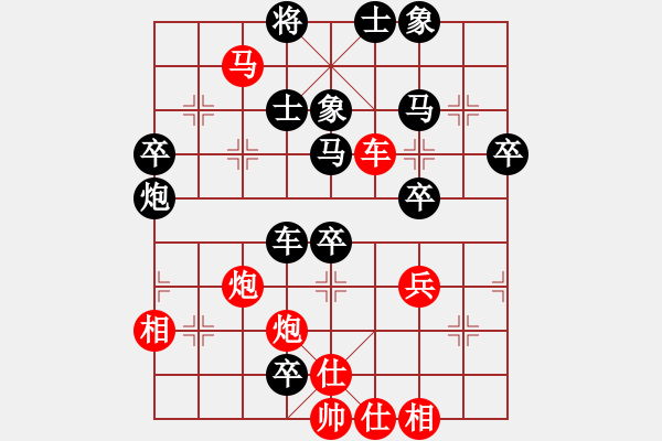 象棋棋譜圖片：黃文偉(香港) 先負 蘇鉅明(中山) - 步數(shù)：70 