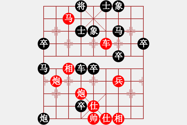 象棋棋譜圖片：黃文偉(香港) 先負 蘇鉅明(中山) - 步數(shù)：78 