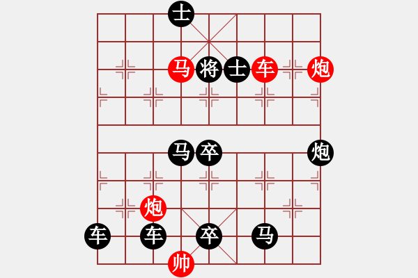 象棋棋譜圖片：【連將勝】喜鵲登枝19-38（時鑫 試擬 高原紅 改局） - 步數(shù)：40 