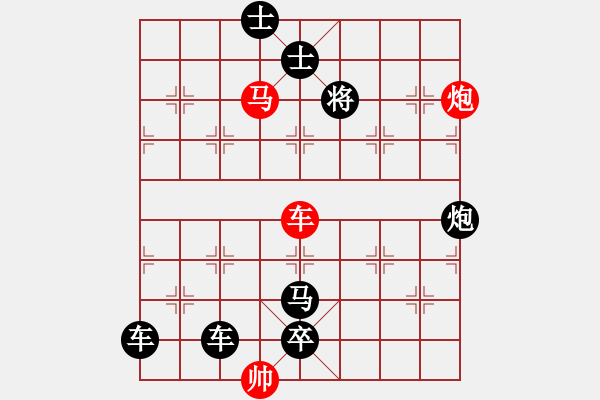 象棋棋譜圖片：【連將勝】喜鵲登枝19-38（時鑫 試擬 高原紅 改局） - 步數(shù)：50 