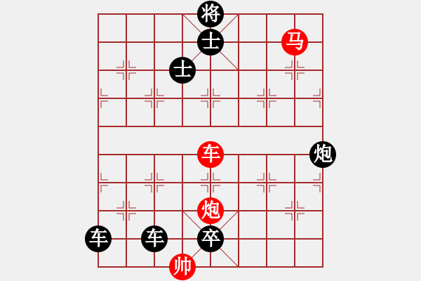 象棋棋譜圖片：【連將勝】喜鵲登枝19-38（時鑫 試擬 高原紅 改局） - 步數(shù)：60 