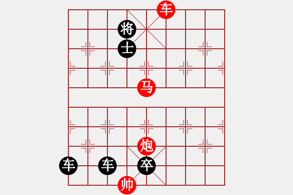 象棋棋譜圖片：【連將勝】喜鵲登枝19-38（時鑫 試擬 高原紅 改局） - 步數(shù)：70 