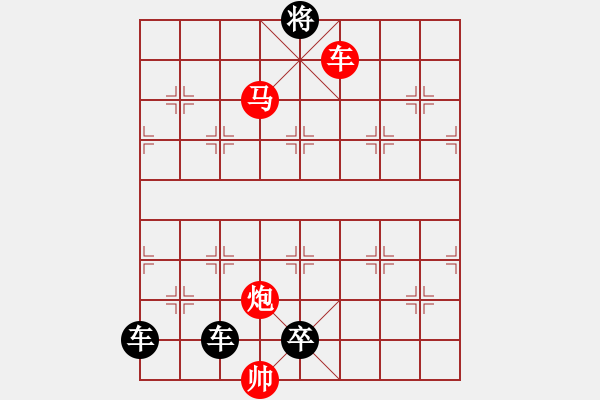 象棋棋譜圖片：【連將勝】喜鵲登枝19-38（時鑫 試擬 高原紅 改局） - 步數(shù)：75 