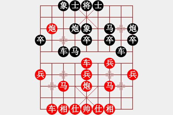 象棋棋譜圖片：三步虎轉(zhuǎn)列跑紅車一進(jìn)一黑卒三進(jìn)一-5 - 步數(shù)：30 